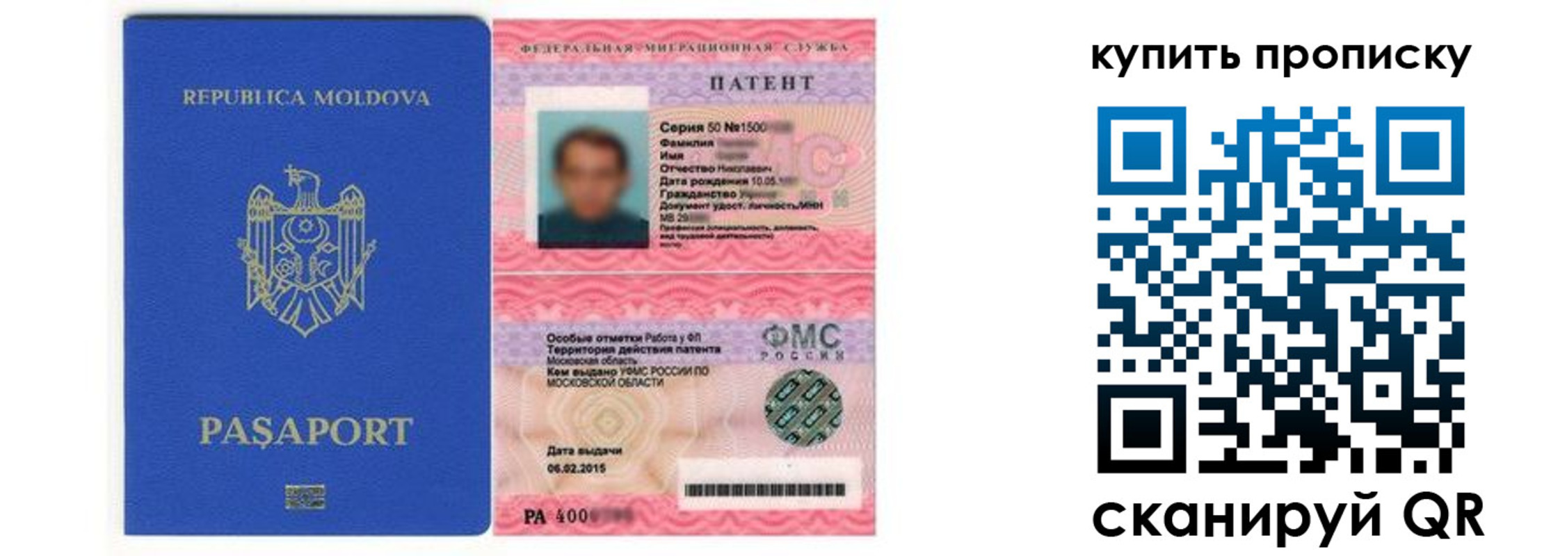 регистрация для дет. сада в Октябрьском
