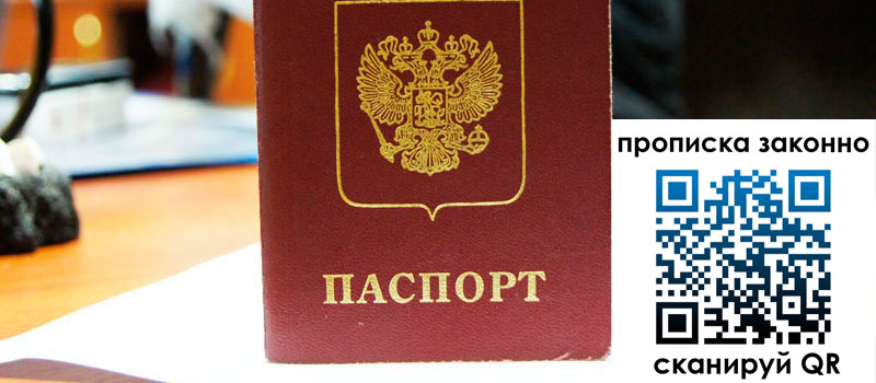 регистрация в Октябрьском регистрация в Октябрьском